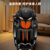 迪斯 按摩椅 DE-A90L