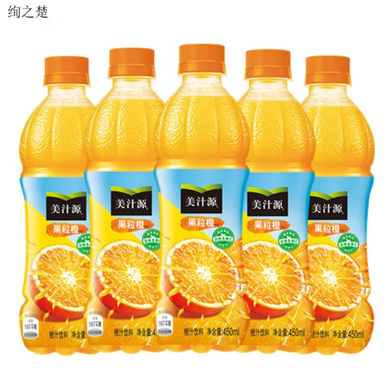 450ml果粒橙