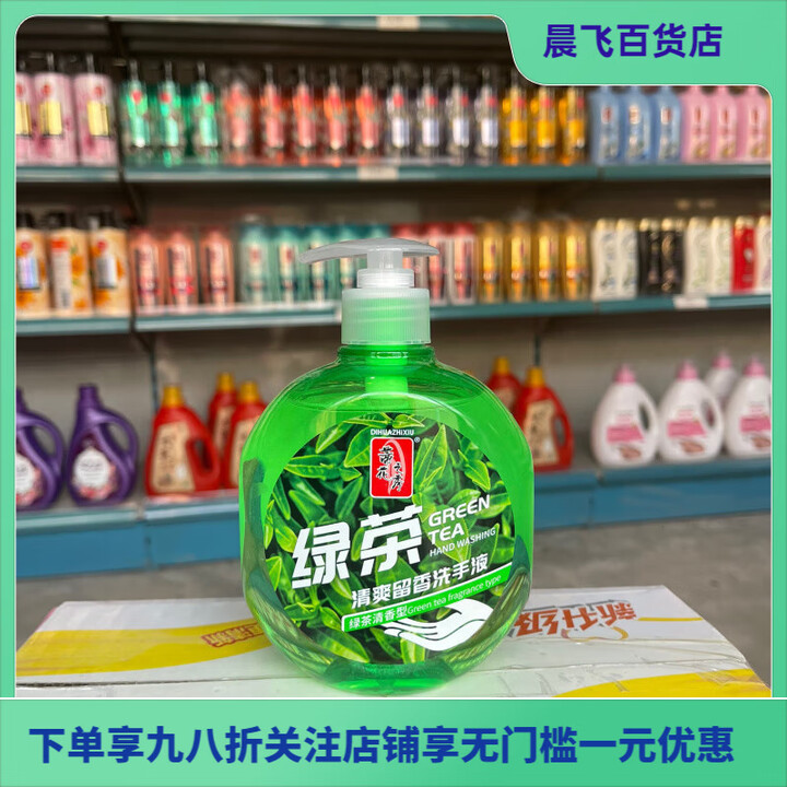 500g蒂花之秀绿茶清爽留香洗手液