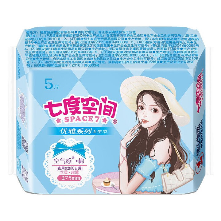 5片七度空间优雅275mm卫生巾8205
