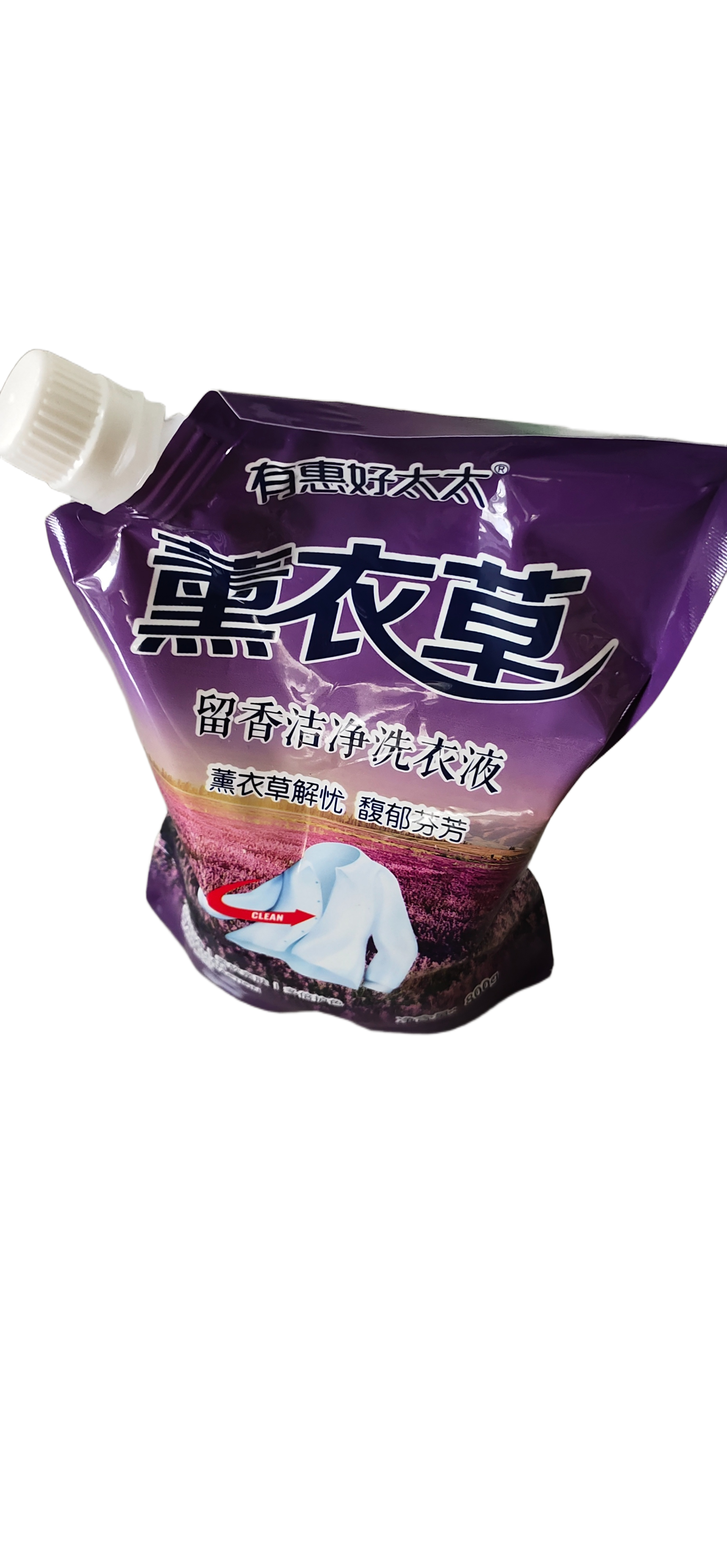*800克薰衣草洗衣液