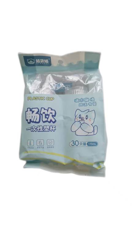 8261一次性塑杯（30只）（拾货猫）