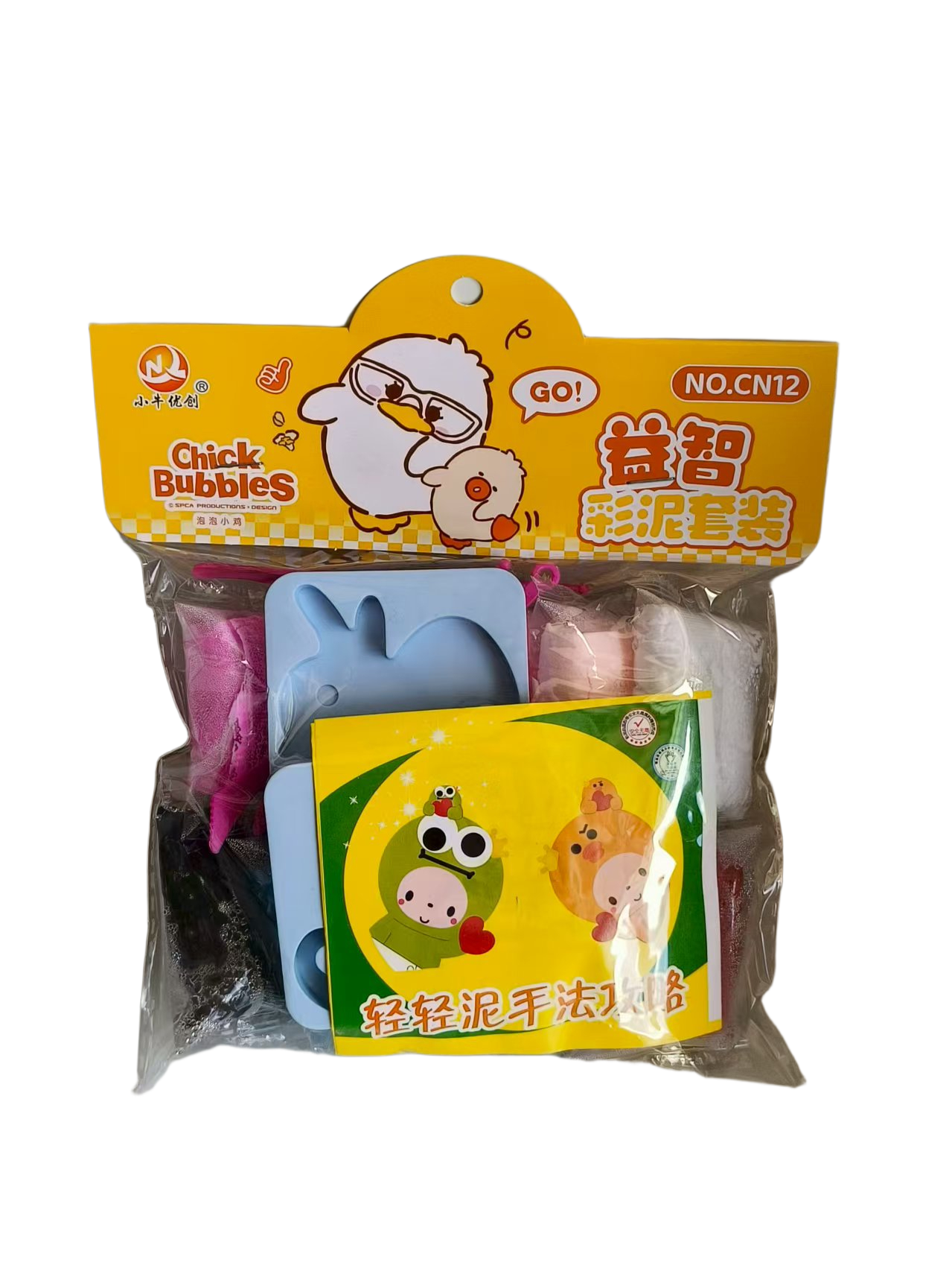 CN12益智彩泥