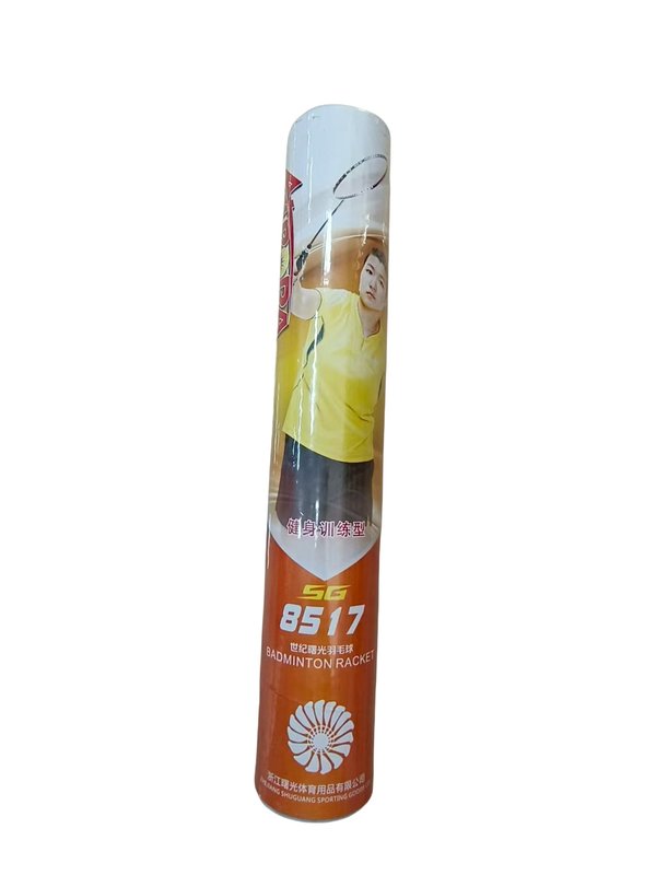 SG8517羽毛球
