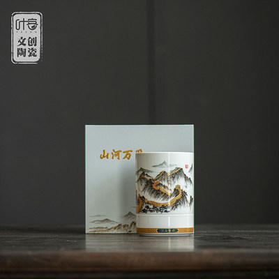 【山河万里】笔筒办公组