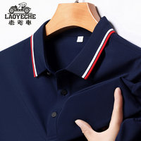 男士夏季新款商务休闲Polo衫