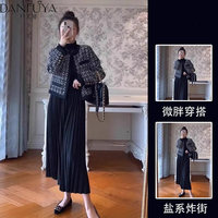小香风外套百褶半身裙两套装
