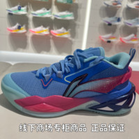 李宁童鞋25年新男大童 先锋力TEAM 缓震回弹运动篮球鞋