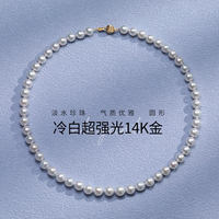 冷白超强光14K金淡水珍珠串气质高级感百搭女项链锁骨链