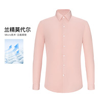 卡尔丹顿Life[云感]秋季柔软莫代尔易打理衬衫男