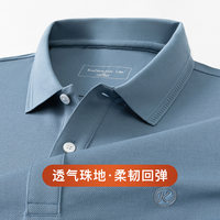 卡尔丹顿Life舒爽排汗轻盈亲肤短袖POLO衫男