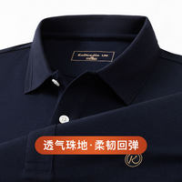 卡尔丹顿Life舒爽排汗轻盈亲肤短袖POLO衫男