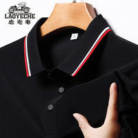 男士夏季新款商务休闲Polo衫
