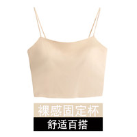 【欧迪芬】简约百搭外穿吊带背心通勤设计感显瘦夏季新款高级上衣