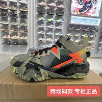 25年新李宁大童怒放 PRO回弹支撑稳定中帮篮球鞋YKBV012