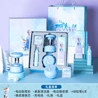 迪士尼电动文具套装冰雪奇缘儿童礼盒女孩小学生一二年级开学礼包女童