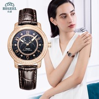 宾爵光年之恋星空面轻奢真钻含金女士机械腕表瑞士机芯