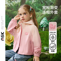 婴幼外套/风衣