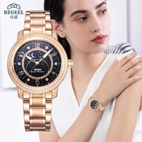 宾爵光年之恋星空面轻奢真钻含金女士机械腕表瑞士机芯