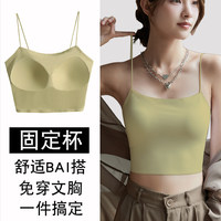【欧迪芬】简约百搭外穿吊带背心通勤设计感显瘦夏季新款高级上衣