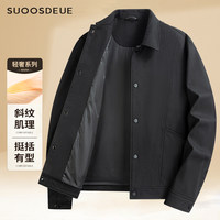 索都短款休闲百搭男士翻领夹克斜纹提花外套