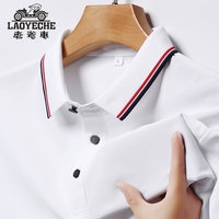 男士夏季新款商务休闲Polo衫