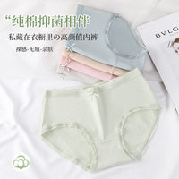 简约高弹女士内裤蕾丝花边裤头纯棉内裤女全棉