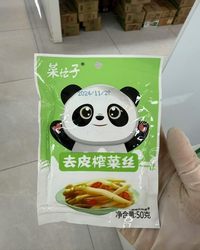 菜坛子榨菜丝（50g*200袋）