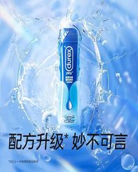 杜蕾斯爽滑快感情趣啫喱