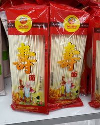 创益寿面（200g*40袋）