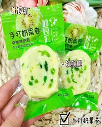 奶食汇 奶果卷（猕猴桃）