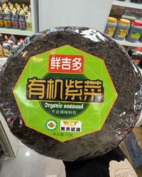 鲜吉多有机紫菜（70g*24袋）