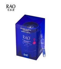 1299#RAO芮拉奥玻尿酸特护次抛精华液1.3ml*30支（48）
