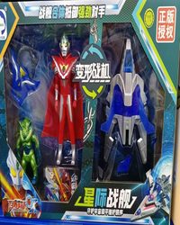 正版授权百变超人之合体星际战舰