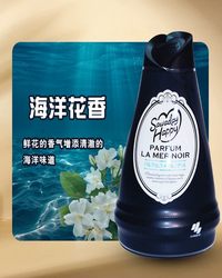 120g小林制药固体消臭元（海洋花香）