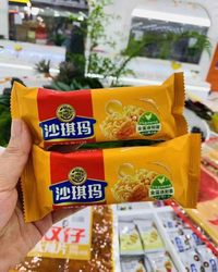 徐福记12斤装沙琪玛（全蛋）