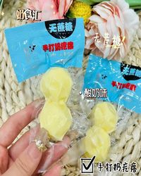 奶食汇 手打奶疙瘩（酸奶）