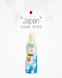 300ml小林洁内宝内衣洗涤抗菌型