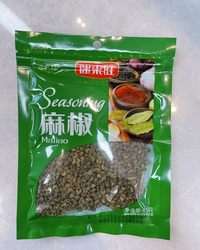 迷来旺麻椒（45g*20袋）