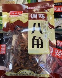 迷来旺八角（50g*20袋）
