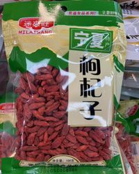 迷来旺枸杞子（100g*20袋）