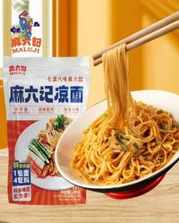 麻六记凉面