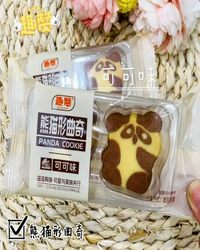 趣赞 可可味熊猫形曲奇饼干