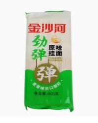 金沙河扁袋劲弹原味挂面（800g*15袋）
