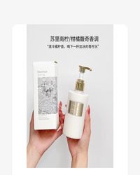 Dearlrean独特艾琳苏里南柠香香氛沐浴露350ml