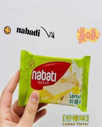 纳宝帝 柠檬味威化饼干