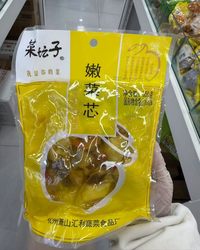菜坛子嫩菜芯（350g*20袋）