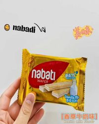 纳宝帝丽巧克香草牛奶味威化饼干