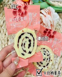 奶食汇 奶果卷（蔓越莓）