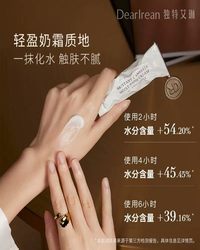 Dearlrean独特艾琳艾克斯假期凝润护手霜35ml
